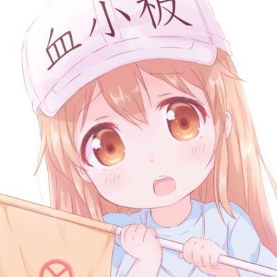 浮生